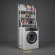 Підлоговий органайзер для пральної машини WASHING MACHINE RACK 0296 фото